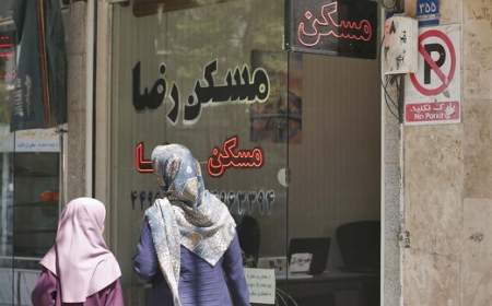 قیمت متفاوت مسکن در تهران