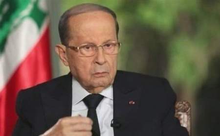میشل عون: موانعی بر سر راه تشکیل دولت لبنان وجود دارد