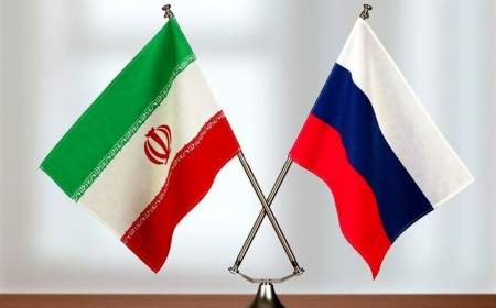 همکاری مشترک ایران و روسیه برای مبارزه با پولشویی