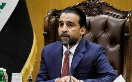شروط رئیس پارلمان عراق برای آغاز دور دوم گفت‌وگوی ملی