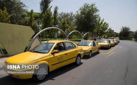 نرخ کرایه تاکسی‌های فرودگاه مهرآباد شناور شد