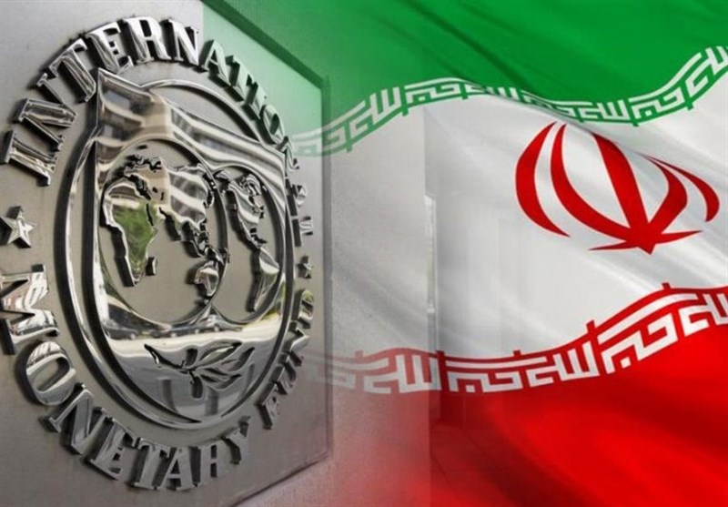 گزارش جدید صندوق بین‌المللی پول؛ اقتصاد ایران ۱۶۰۰میلیارد دلاری می‌شود