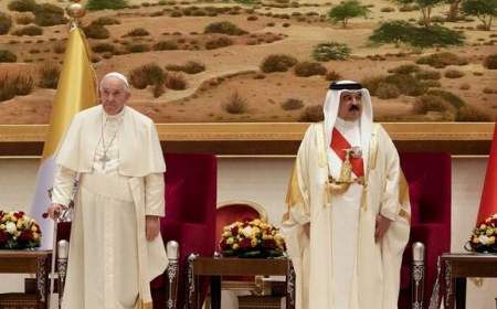 درخواست پاپ فرانسیس از بحرین برای برقراری آزادی کامل مذهبی