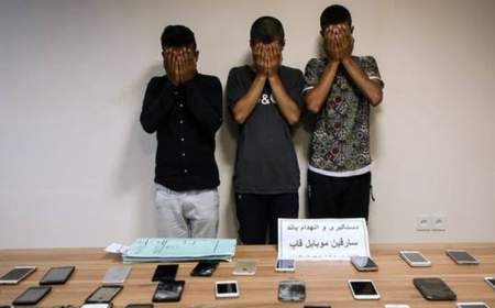 سرقت موبایل از 300 شهروند؛ سارقان و مالخر دستگیر شدند