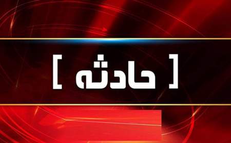 سقوط مرگبار یک دستگاه سمند در دره حوالى بزرگراه شهید خرازى تهران