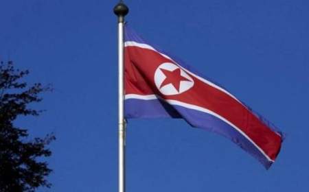 واکنش کره شمالی به اظهارات «گوترش» درباره بازگشت به مذاکرات اتمی