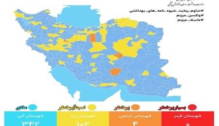 افزایش دوباره شهرهای با وضعیت آبی کرونا در کشور