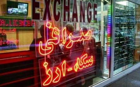 صرافی‌ها دلار با کارت ملی را چند می‌فروشند؟
