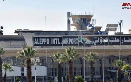 بیانیه وزارت دفاع سوریه درباره حمله رژیم صهیونیستی به فرودگاه حلب