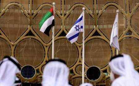 امارات از آغاز اجرای توافق شراکت اقتصادی جامع با اسرائیل خبر داد