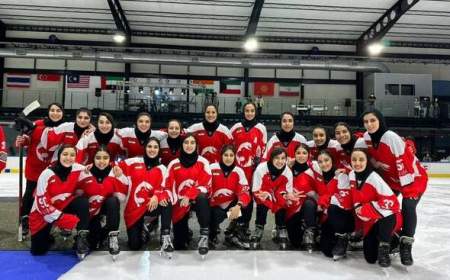 صعود هاکی روی یخ زنان ایران به نیمه‌نهایی قهرمانی آسیا