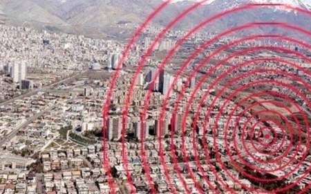 زلزله در استان تهران