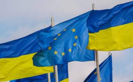 کمک یک میلیارد یورویی اتحادیه اروپا به اوکراین