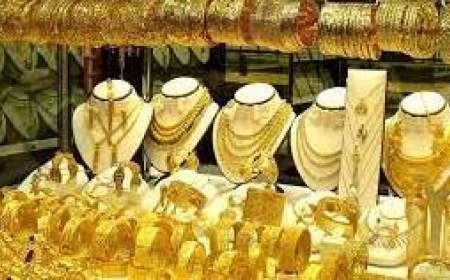 کاهش قیمت طلا و سکه در هفته دوم اردیبهشت