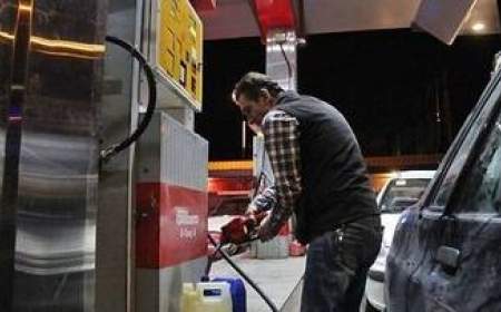 قیمت واقعی بنزین چقدر است؟
