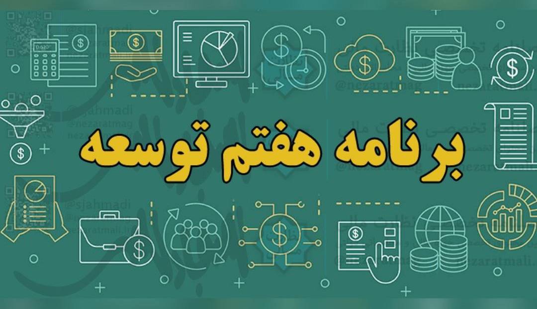 مالیات ارزش افزوده ۱۳درصد می‌شود؟