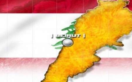روند انتخاب رئیس جمهور جدید لبنان به کجا انجامید؟
