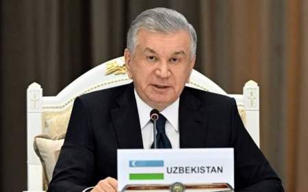 تاکید رئیس جمهور ازبکستان بر افزایش تعاملات بین آسیای مرکزی و اروپا
