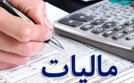 مالیات مقطوع تا 5 میلیون تومان برای 70 درصد اصناف