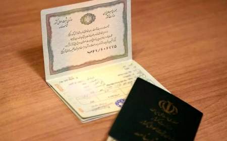 ثبت احوال: انتخاب این اسامی ممنوع است