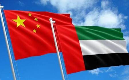 امارات و چین رزمایش برگزار می‌کنند