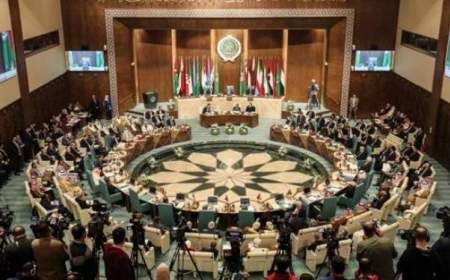 استقبال اتحادیه عرب از تصمیم استرالیا درباره فلسطین