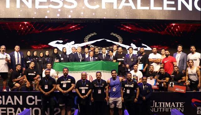 پایان رقابت‌های پرورش اندام آسیا با قهرمانی ایران