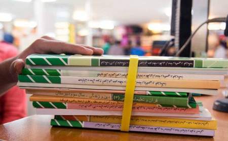 سامانه ثبت سفارش کتاب‌های درسی همچنان فعال است؛ امکان اصلاح سفارش کتب