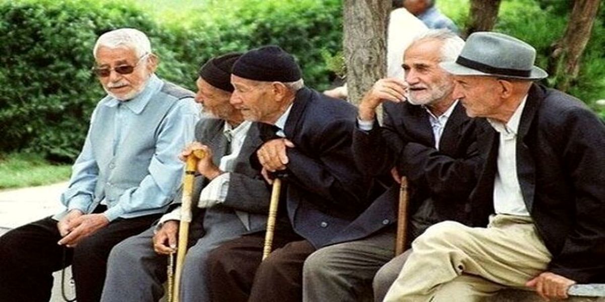 سن «بازنشستگی» ۲۵ سال کوچکتر از سن «امید به زندگی»!