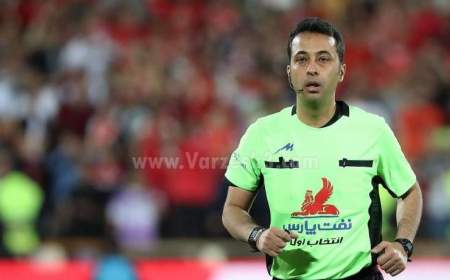 قضاوت داور سپاهان- پرسپولیس