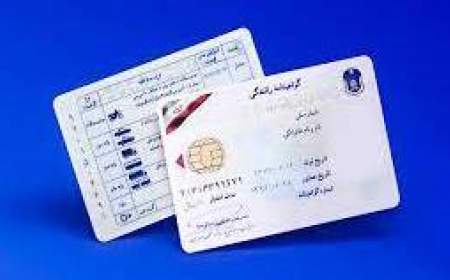 رانندگی با گواهینامه ایرانی در خارج از کشور ممکن است؟