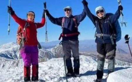 جان باختن دو کوهنورد خانم تبریزی؛ گرفتار شدن در سرمای منفی 30 درجه