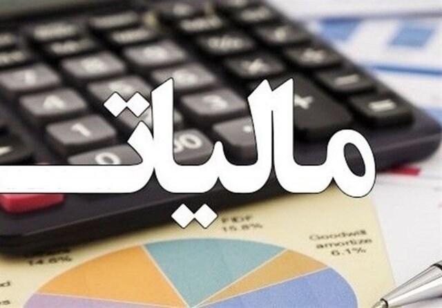 مجلس بانک مرکزی را مکلف به مسدود کردن حساب بدهکاران مالیاتی کرد