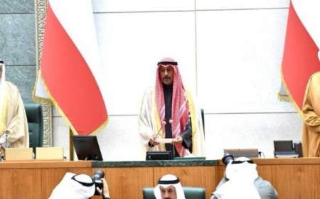 دولت جدید کویت در مقابل پارلمان سوگند یاد کرد