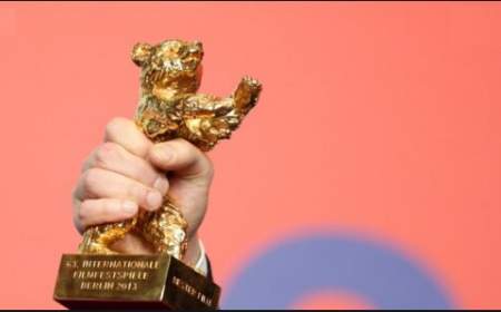 خرس طلای برلین به یک مستند رسید