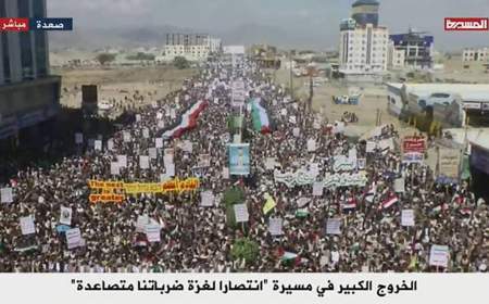تظاهرات گسترده یمنی‌ها در حمایت از غزه برای بیست‌ودومین جمعه متوالی