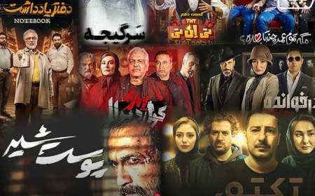 به نظر شما بهترین‌ سریال نمایش خانگی در سال 1402 کدام بود؟