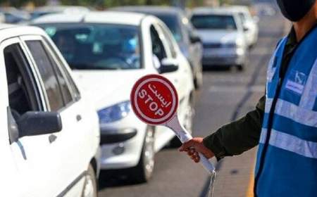 محدودیت‌های ترافیکی آخر هفته جاده‌ها اعلام شد