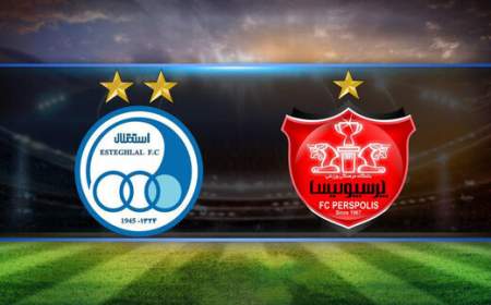 قیمت هر سهم استقلال و پرسپولیس چقدر است؟