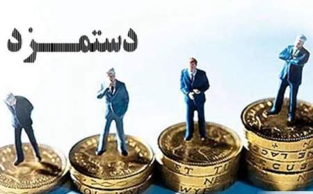 فرمول افزایش حقوق بازنشستگان؛ افزایش ۸۶۹ هزار تومانی برای هر فرزند