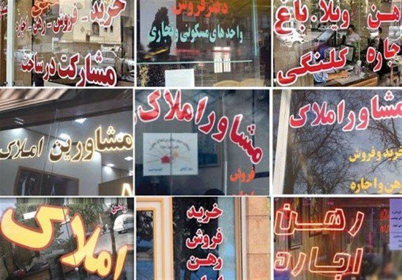 معاون سازمان ثبت اسناد: بنگاه‌های معاملاتی با تصویب قانون الزام به ثبت رسمی معاملات حق تنظیم سند ندارند