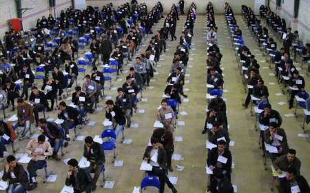 اسامی نفرات برتر کنکور ۱۴۰۳ اعلام شد