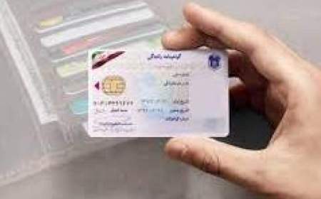 پلیس برای صدور گواهینامه رانندگی شرط گذاشت