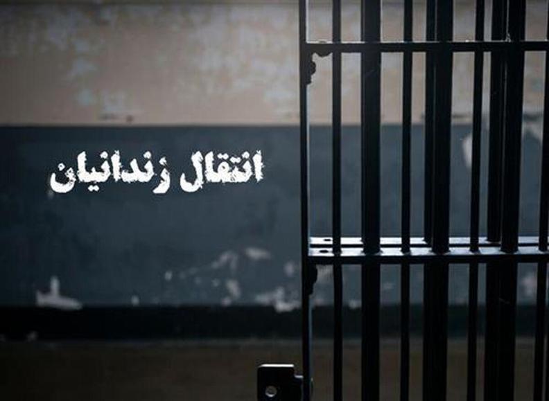 بازگشت یک ایرانی به کشور پس از تحمل ۱۸ سال حبس در چین