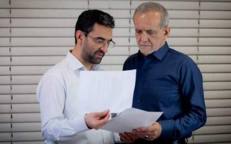 پیشنهاد آذری جهرمی به پزشکیان