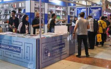 سرقت در نمایشگاه کتاب تهران؛ سارق دستگیر شد