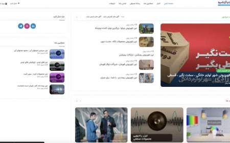 مدیا آرشیو از طراحی جدید سایت خود رونمایی کرد