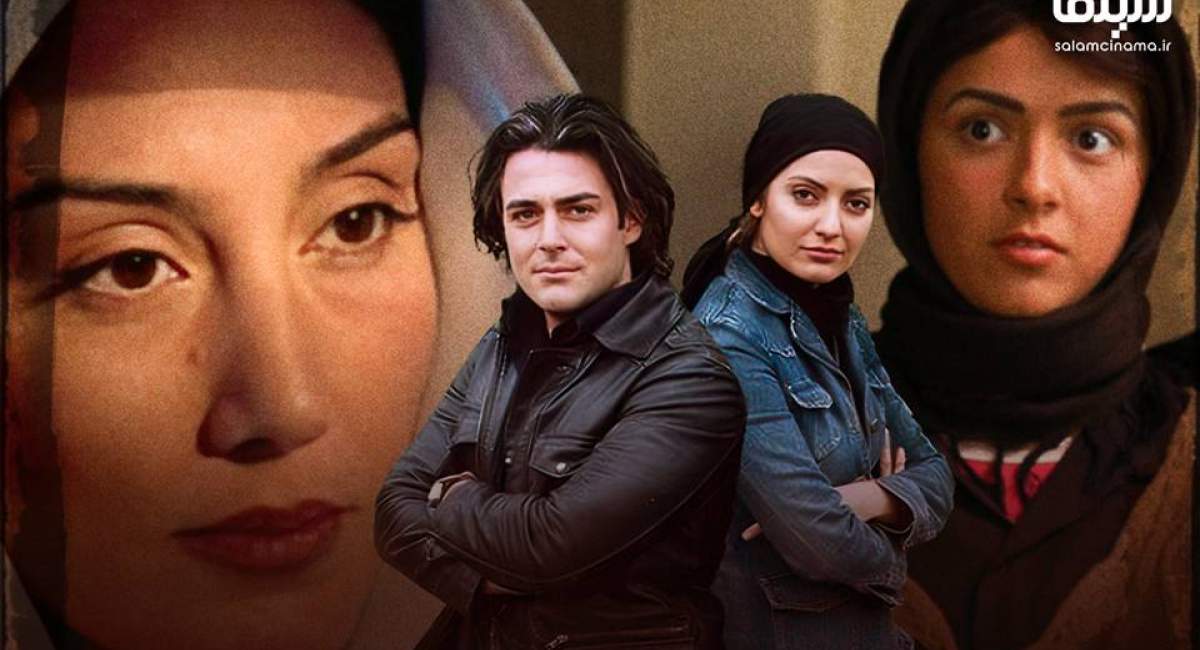 15 فیلم خاطره‌‌انگیز سینمای ایران که 20 ساله شدند